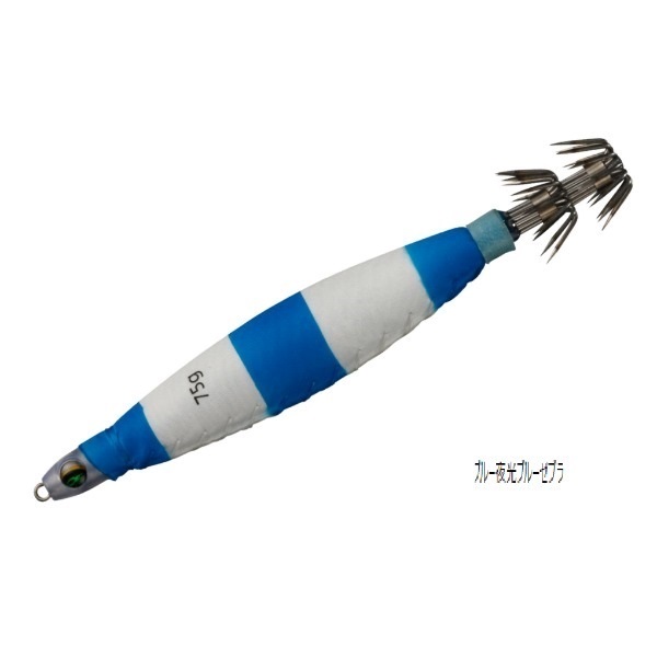 エメラルダスメタルスッテ２０号(ブルー夜光ブルーゼブラ)